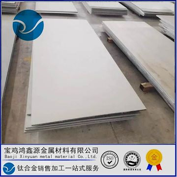 鈦板 純鈦板 TA1鈦板 TA2鈦板 鈦板生產(chǎn)廠(chǎng)家 寶雞鴻鑫源
