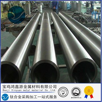 現(xiàn)貨銷(xiāo)售TA2鈦合金 TA2 鈦管 TA2 鈦合金管